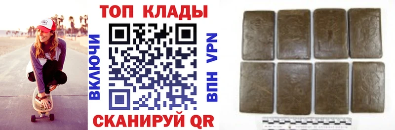 Купить ГАШИШ  COCAIN  Alpha-PVP  Мефедрон  Электрогорск