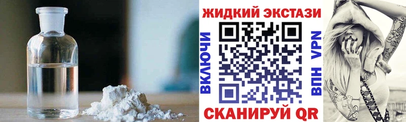 Купить закладки  Электрогорск  БУТИРАТ вода 