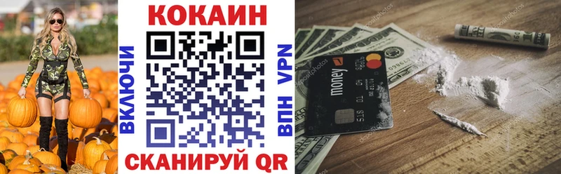 Cocaine Колумбийский  Купить закладки  Электрогорск 