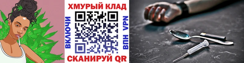 Героин гречка  Купить закладки  Электрогорск 