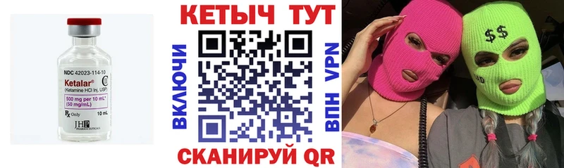 Купить закладки  Электрогорск  Кетамин ketamine 