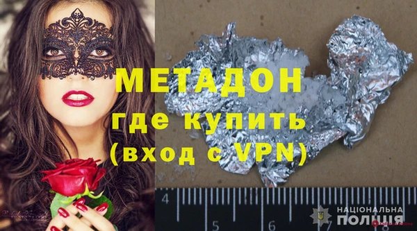 дистиллят марихуана Покровск