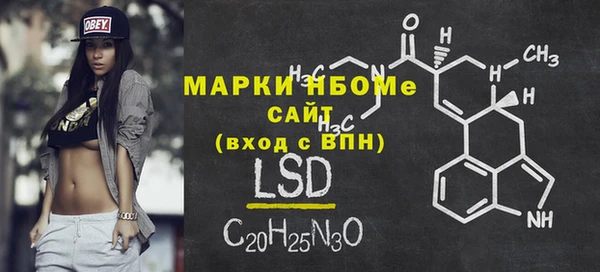 дистиллят марихуана Покровск