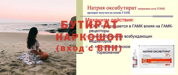 дистиллят марихуана Покровск