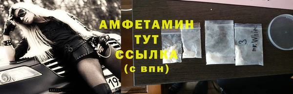 соль курить ск Покачи