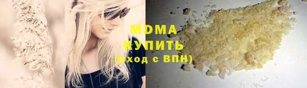 MDMA Покров