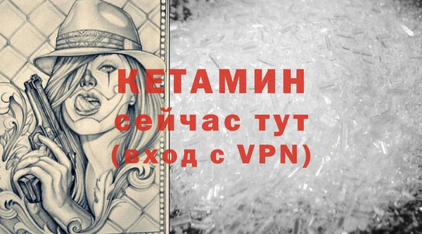 дистиллят марихуана Покровск