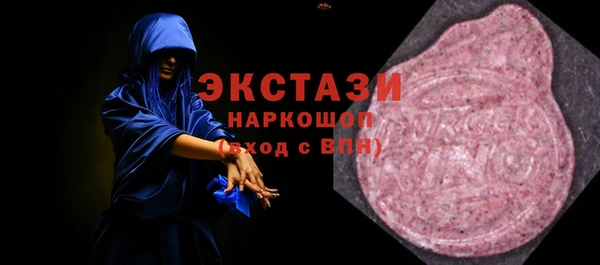 дистиллят марихуана Покровск