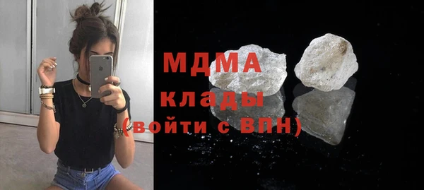 MDMA Покров