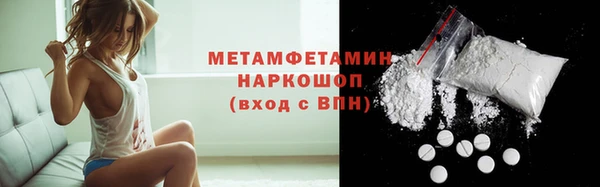 MDMA Покров