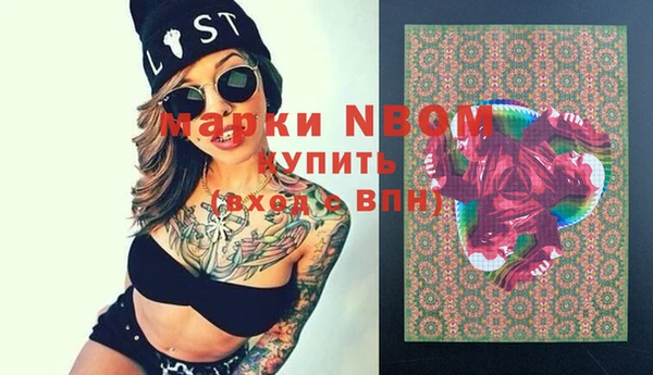 MDMA Покров