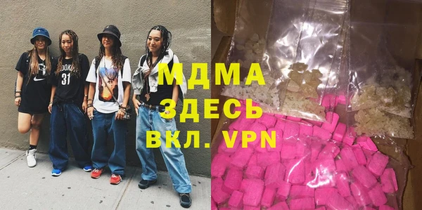 дистиллят марихуана Покровск