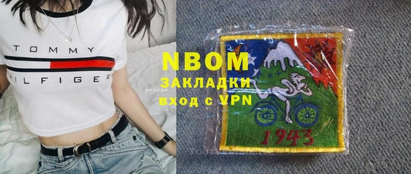 MDMA Покров