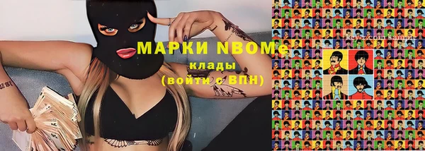 MDMA Покров