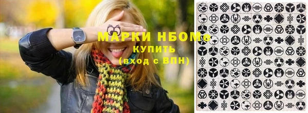 дистиллят марихуана Покровск