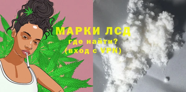 соль курить ск Покачи