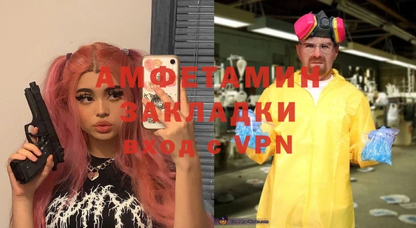 дистиллят марихуана Покровск