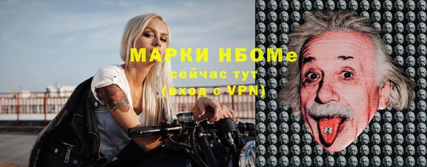 MDMA Покров
