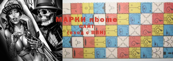 MDMA Покров