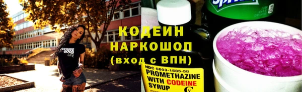 дистиллят марихуана Покровск