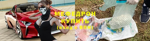 дистиллят марихуана Покровск