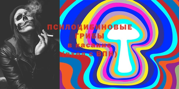 соль курить ск Покачи