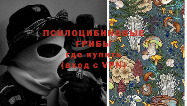 дистиллят марихуана Покровск