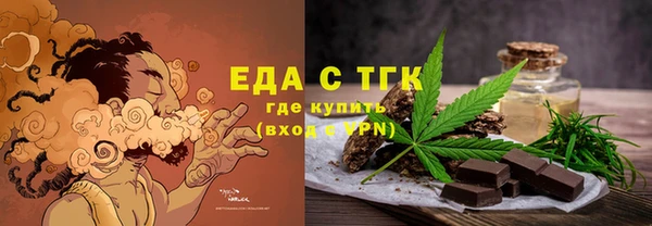 соль курить ск Покачи