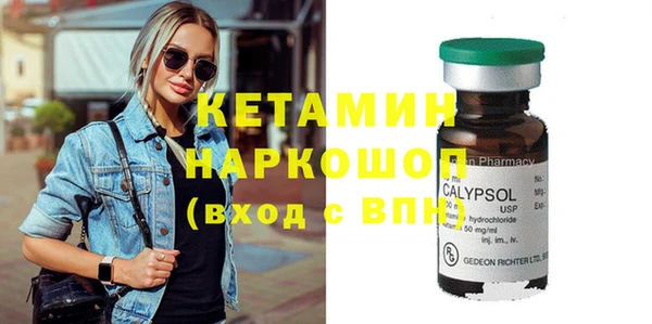 дистиллят марихуана Покровск