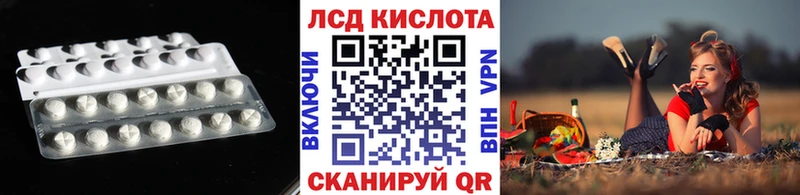 Лсд 25 экстази ecstasy  Купить  Электрогорск 