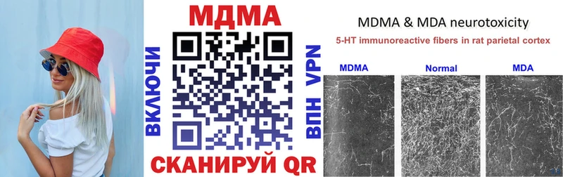 Купить закладки  Электрогорск  MDMA Molly 
