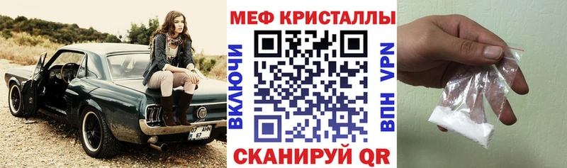 Купить где  Электрогорск  Меф 4 MMC 