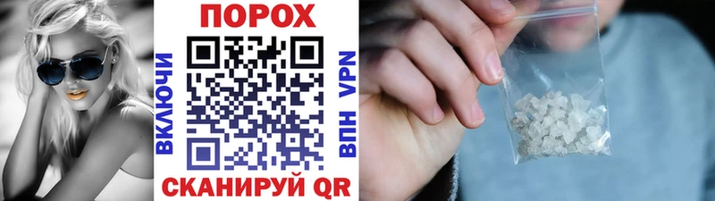 Первитин кристалл  Купить  Электрогорск 