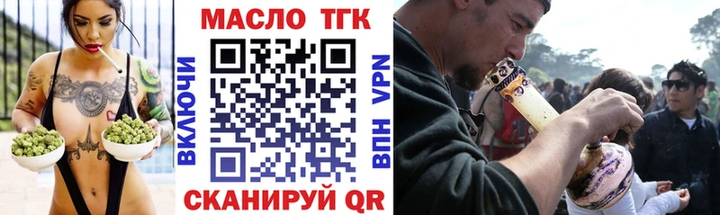 Купить закладки  Электрогорск  ТГК гашишное масло 