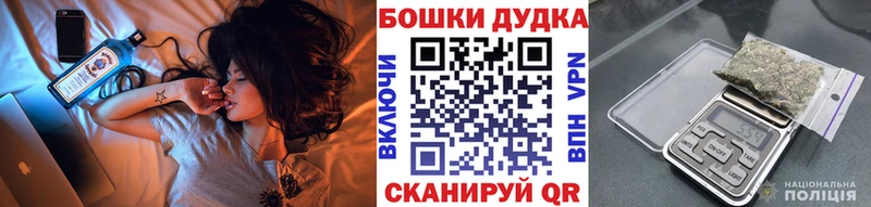 МАРИХУАНА OG Kush  Купить где  Электрогорск 